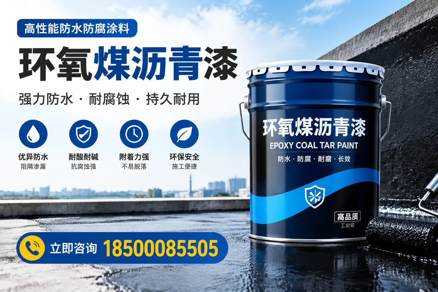 如何在遂宁选择适合的环氧煤沥青漆？关键要素解析