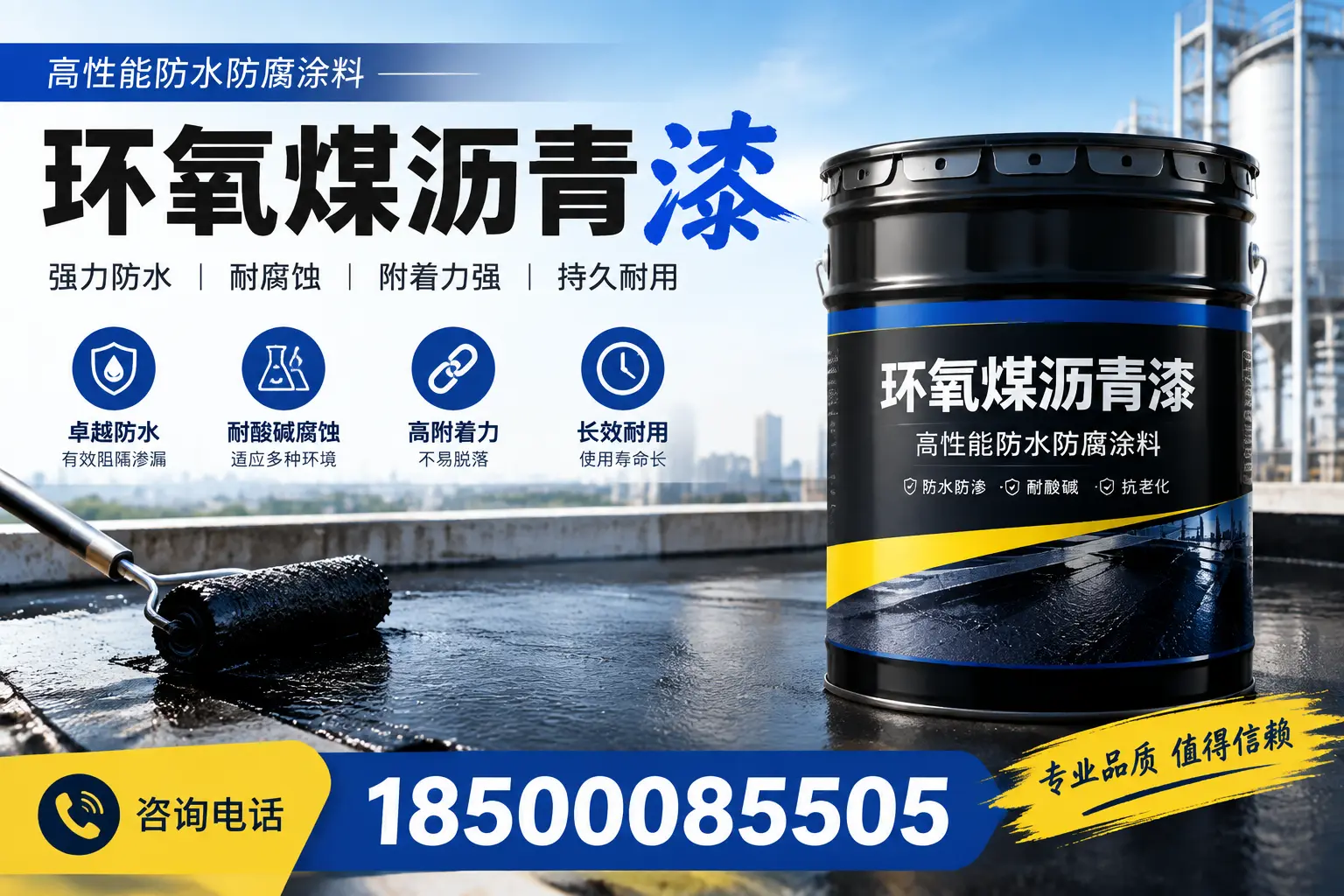 环氧煤沥青漆的价格因素分析，遂宁市场行情解读