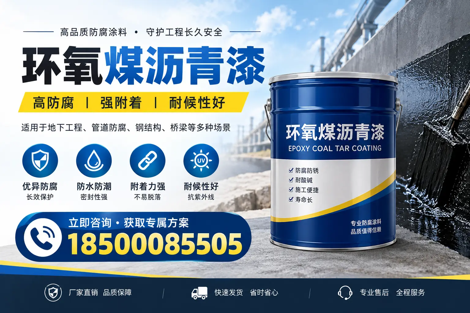 环氧煤沥青漆的价格影响因素，遂宁企业的采购参考