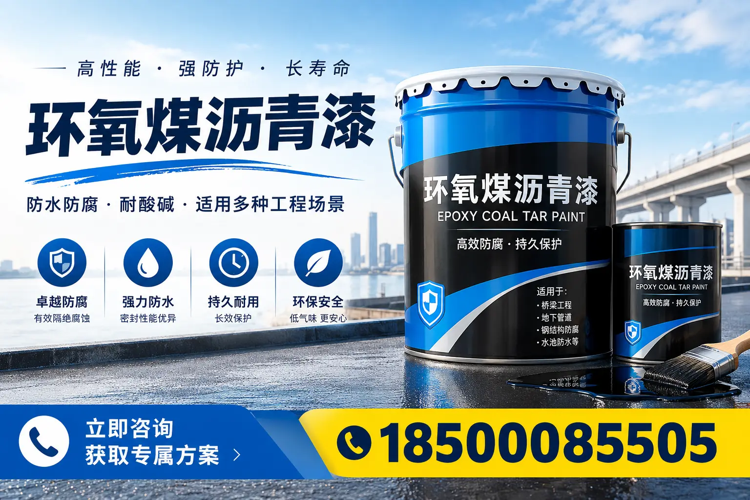 环氧煤沥青漆的市场前景分析,遂宁企业的机会与挑战