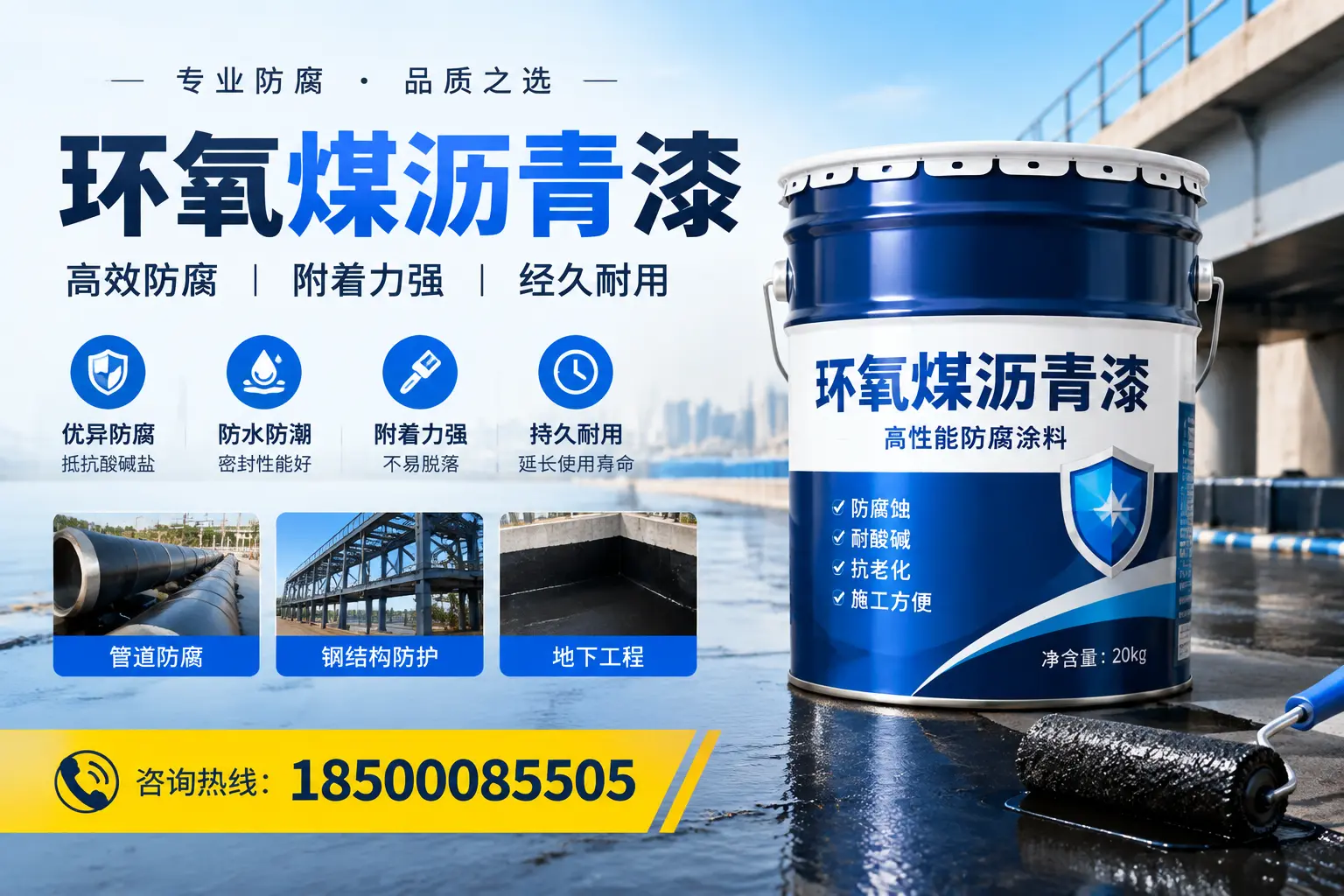 如何在遂宁选择性价比高的环氧煤沥青漆?